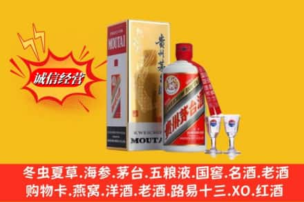 抚州高价上门回收茅台酒